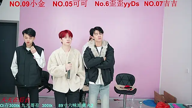 Snapshot of Beautifulboys-777 chatting on October 26, 2025, 11:27 am Beautifulboys-777 online show from October 26, 2025, 11:27 am