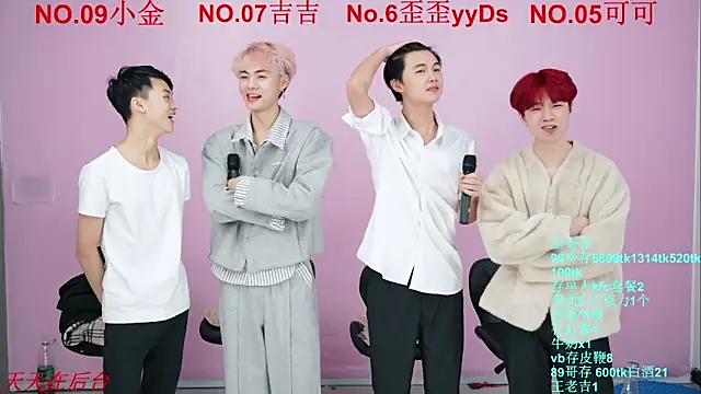 Snapshot of Beautifulboys-777 chatting on October 27, 2025, 11:36 am Beautifulboys-777 online show from October 27, 2025, 11:36 am