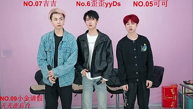 Snapshot of Beautifulboys-777 chatting on November 1, 2025, 11:12 am Beautifulboys-777 online show from November 1, 2025, 11:12 am