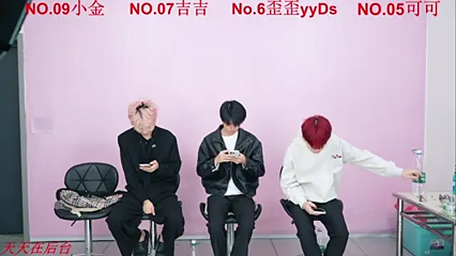 Snapshot of Beautifulboys-777 chatting on November 3, 2025, 11:55 am Beautifulboys-777 online show from November 3, 2025, 11:55 am