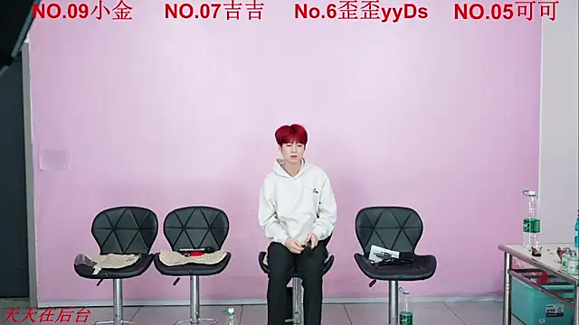 Snapshot of Beautifulboys-777 chatting on November 4, 2025, 8:24 am Beautifulboys-777 online show from November 4, 2025, 8:24 am