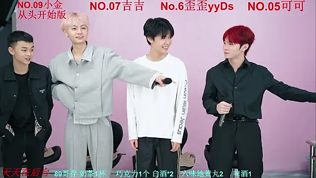 Snapshot of Beautifulboys-777 chatting on November 7, 2025, 11:32 am Beautifulboys-777 online show from November 7, 2025, 11:32 am