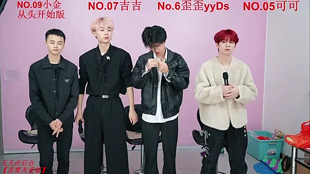 Snapshot of Beautifulboys-777 chatting on November 8, 2025, 1:11 pm Beautifulboys-777 online show from November 8, 2025, 1:11 pm