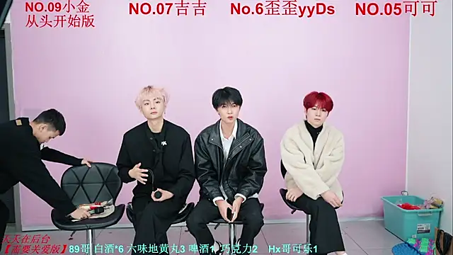 Snapshot of Beautifulboys-777 chatting on November 9, 2025, 11:30 am Beautifulboys-777 online show from November 9, 2025, 11:30 am