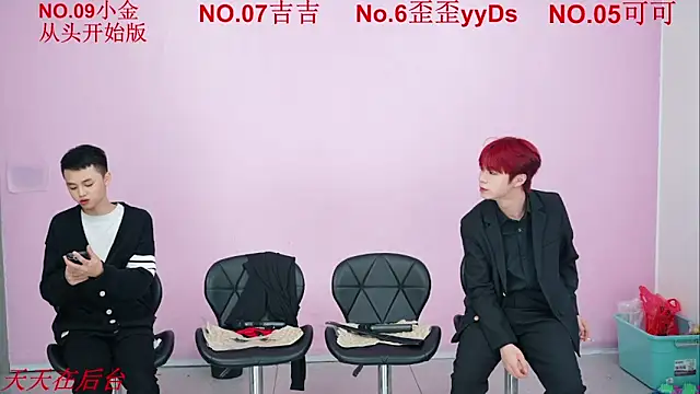 Snapshot of Beautifulboys-777 chatting on November 10, 2025, 12:15 pm Beautifulboys-777 online show from November 10, 2025, 12:15 pm