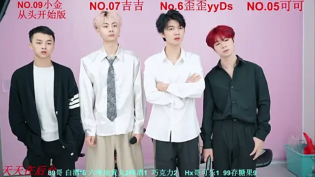 Snapshot of Beautifulboys-777 chatting on November 11, 2025, 11:32 am Beautifulboys-777 online show from November 11, 2025, 11:32 am