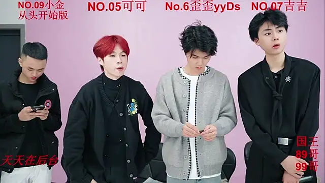 Snapshot of Beautifulboys-777 chatting on November 14, 2025, 11:53 am Beautifulboys-777 online show from November 14, 2025, 11:53 am