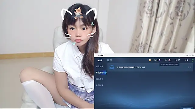 Duolamei online show from April 17, 2026, 5:32 am