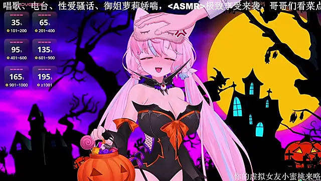 Mitao  online show from October 31, 2025, 3:57 pm