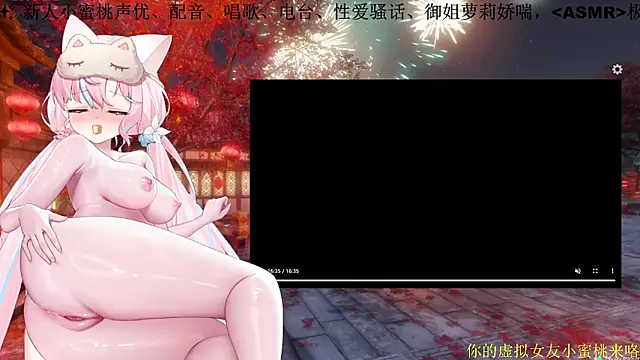 Mitao  online show from March 5, 2026, 12:45 pm