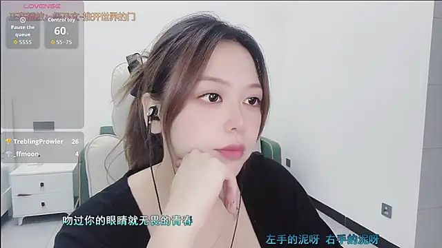 Lcey 66 online show from October 7, 2025, 2:42 am