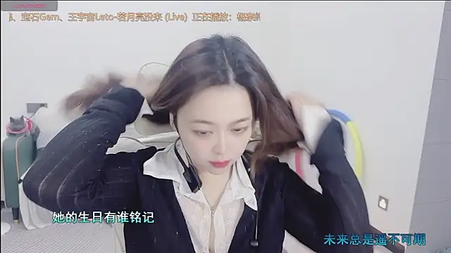 Lcey 66 online show from February 1, 2026, 1:09 pm