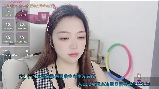 Lcey 66 online show from March 9, 2026, 1:15 pm