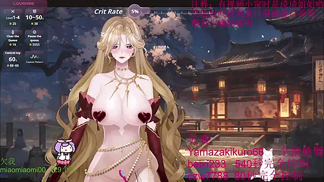 chenxiup online show from October 1, 2025, 4:24 pm