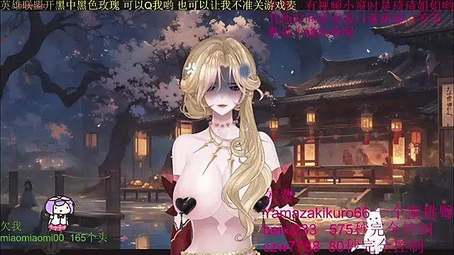 chenxiup online show from October 2, 2025, 4:03 pm