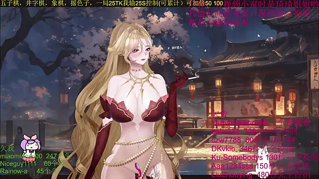 chenxiup online show from October 9, 2025, 12:36 pm