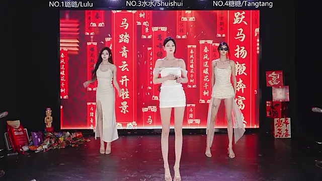 SK-001 online show from February 19, 2026, 1:29 pm