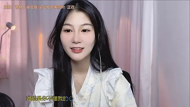 Snapshot of IUIU2025 chatting on September 25, 2025, 1:31 am IUIU2025 online show from September 25, 2025, 1:31 am