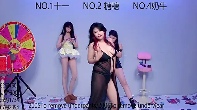 ERA 002 online show from October 13, 2025, 11:10 am