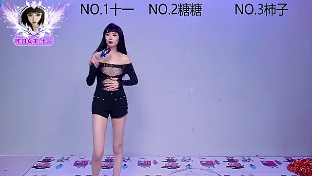 ERA 002 online show from November 4, 2025, 9:08 am