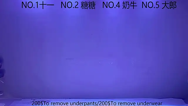 ERA 003 online show from October 8, 2025, 6:11 am