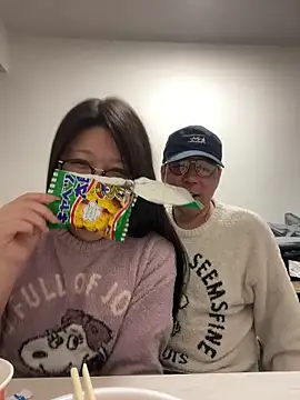 MHJapan46 online show from November 29, 2025, 2:58 am