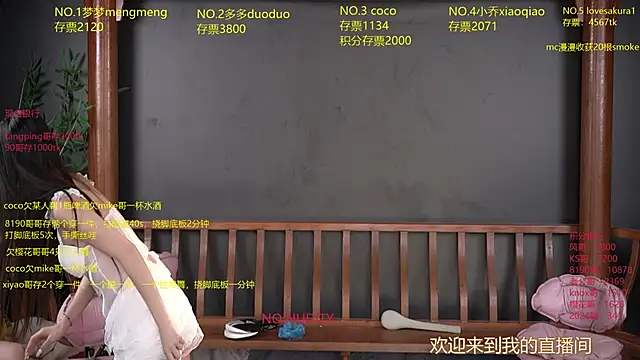 U-R-HERE online show from October 18, 2025, 11:00 am