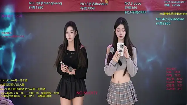 U-R-HERE online show from November 7, 2025, 1:38 am