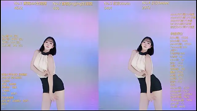 Neza-002 online show from December 18, 2025, 7:09 pm