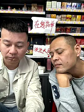 dajiba4718 online show from November 11, 2025, 3:56 pm