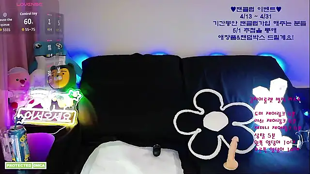 Ravish Roa online show from April 23, 2026, 12:29 pm