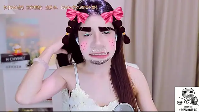 Snapshot of Wow-fairy chatting on September 27, 2025, 12:54 pm Wow-fairy online show from September 27, 2025, 12:54 pm