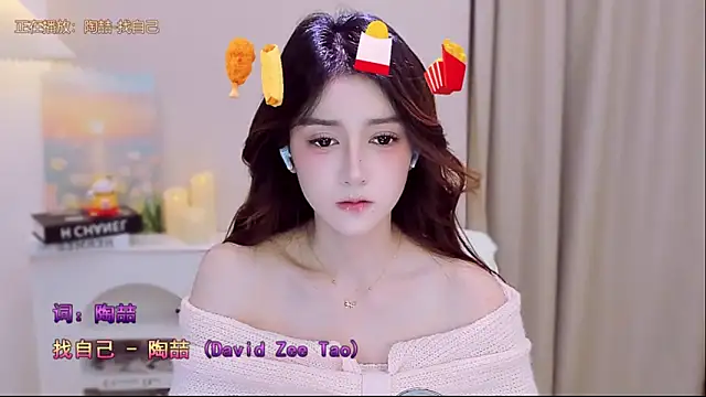 Snapshot of Wow-fairy chatting on October 15, 2025, 11:32 am Wow-fairy online show from October 15, 2025, 11:32 am