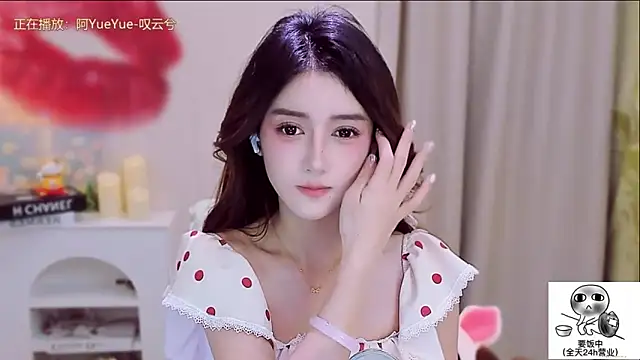 Snapshot of Wow-fairy chatting on October 19, 2025, 1:12 pm Wow-fairy online show from October 19, 2025, 1:12 pm