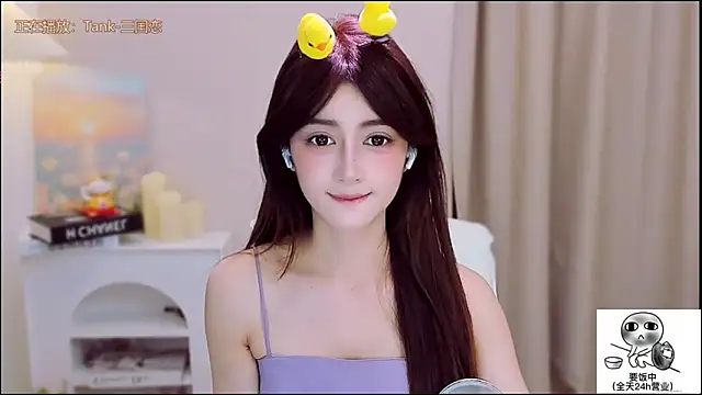 Snapshot of Wow-fairy chatting on November 8, 2025, 2:17 pm Wow-fairy online show from November 8, 2025, 2:17 pm