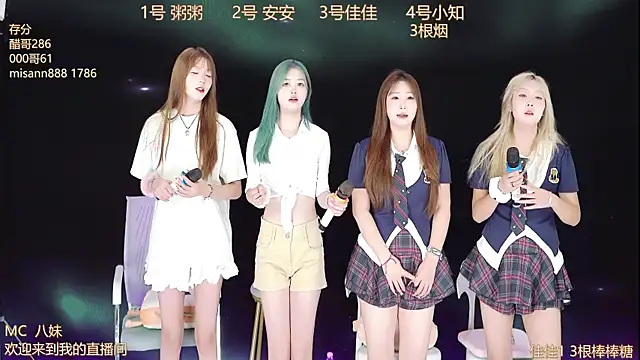 Snapshot of YC-111 chatting on October 14, 2025, 12:17 pm YC-111 online show from October 14, 2025, 12:17 pm