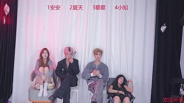 Snapshot of YC-111 chatting on December 1, 2025, 6:57 pm YC-111 online show from December 1, 2025, 6:57 pm