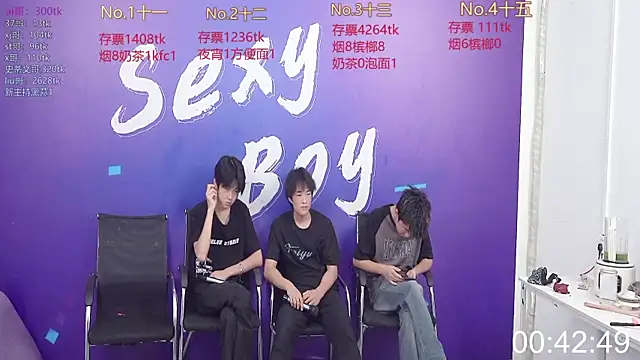 Snapshot of sexyboysgege chatting on September 16, 2025, 10:38 am sexyboysgege online show from September 16, 2025, 10:38 am