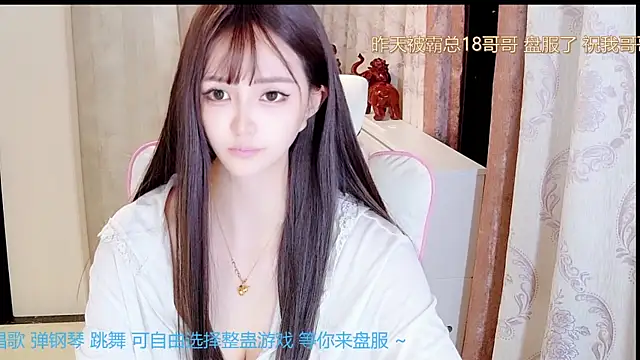 Snapshot of Aurora-77 chatting on October 6, 2025, 2:36 pm Aurora-77 online show from October 6, 2025, 2:36 pm