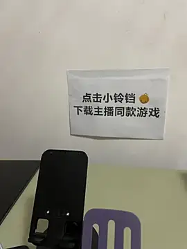 ruiki666 online show from October 7, 2025, 4:15 pm