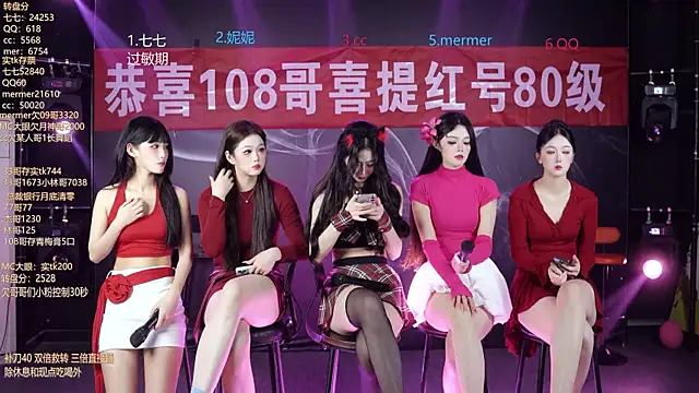 SK010 online show from March 30, 2026, 10:05 am