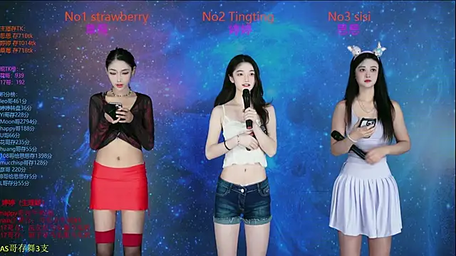 SoHo  club online show from October 31, 2025, 2:12 am