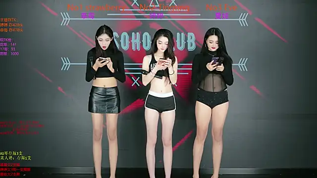 SoHo  club online show from December 16, 2025, 2:27 am