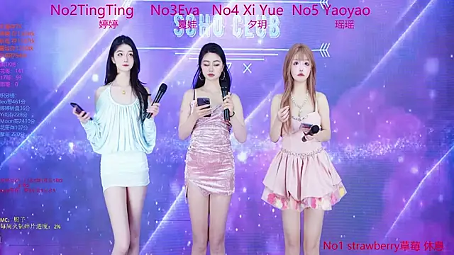 SoHo  club online show from January 7, 2026, 10:45 pm