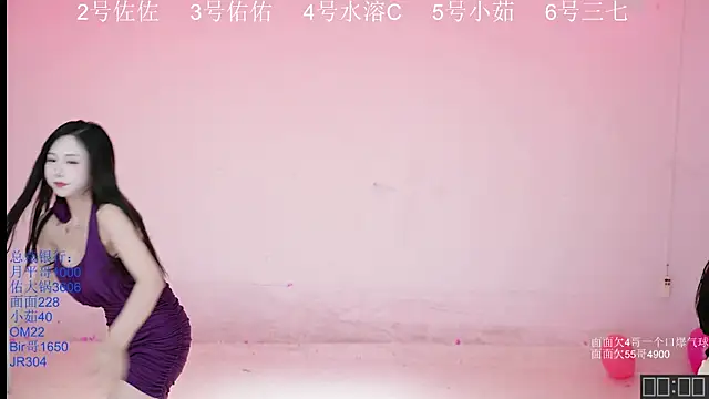 ATY1314 online show from October 4, 2025, 10:24 am