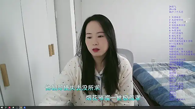 wxj1019 online show from December 16, 2025, 2:27 am