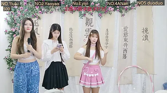 Snapshot of DogdogSM chatting on September 28, 2025, 4:18 am DogdogSM online show from September 28, 2025, 4:18 am