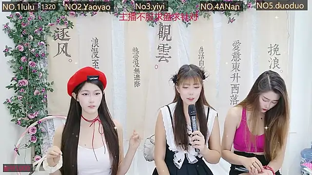 Snapshot of DogdogSM chatting on October 3, 2025, 2:52 am DogdogSM online show from October 3, 2025, 2:52 am