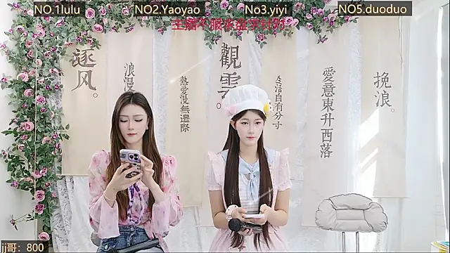 Snapshot of DogdogSM chatting on October 14, 2025, 2:45 am DogdogSM online show from October 14, 2025, 2:45 am