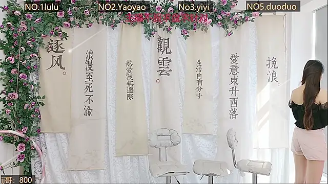 Snapshot of DogdogSM chatting on October 15, 2025, 2:44 am DogdogSM online show from October 15, 2025, 2:44 am